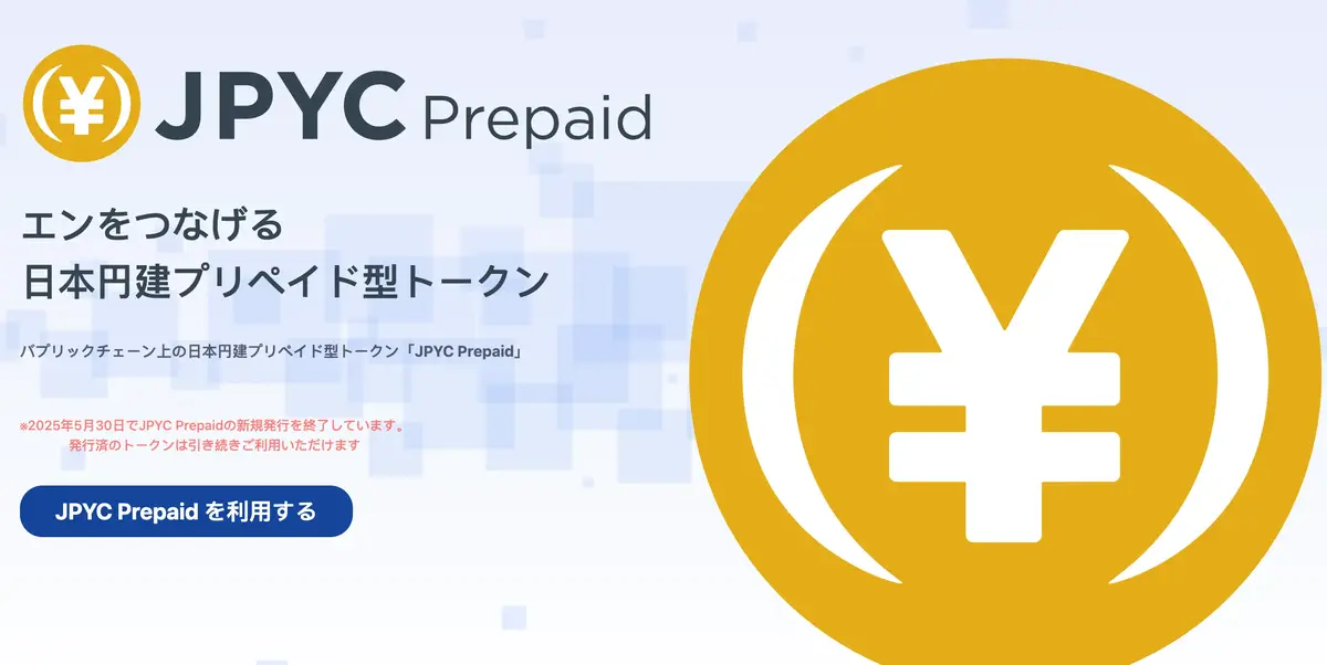 Yen stablecoin.webp